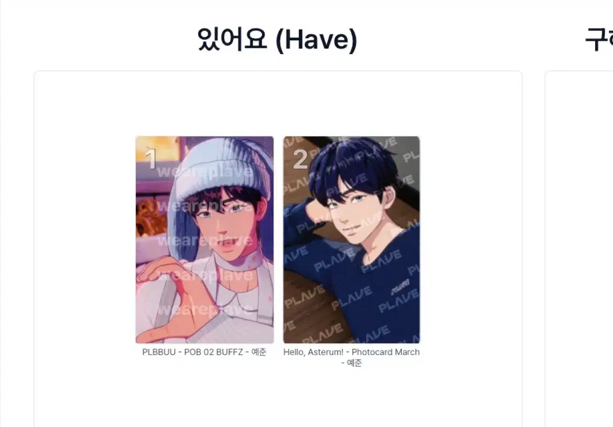 Bunjang Global Website for international K-pop fans